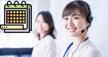 売上を最大化する電話代行予約パッケージ